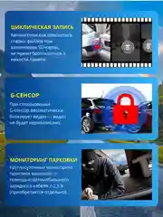 Видеорегистратор автомобильный Full HD, камера салона и заднего вида