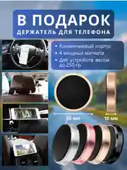 Видеорегистратор автомобильный Full HD, камера салона и заднего вида