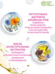 Фитосвечи гинекологические WOMENS FURONORM, свечи вагинальные, противовоспалительные