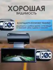Видеорегистратор автомобильный Full HD премиум