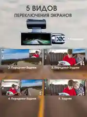 Видеорегистратор автомобильный Full HD премиум