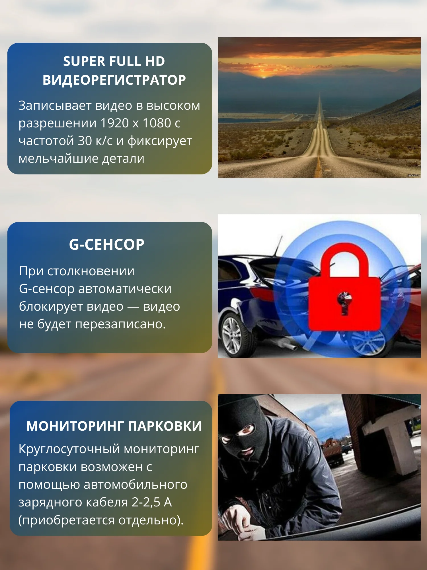 Видеорегистратор автомобильный Full HD премиум