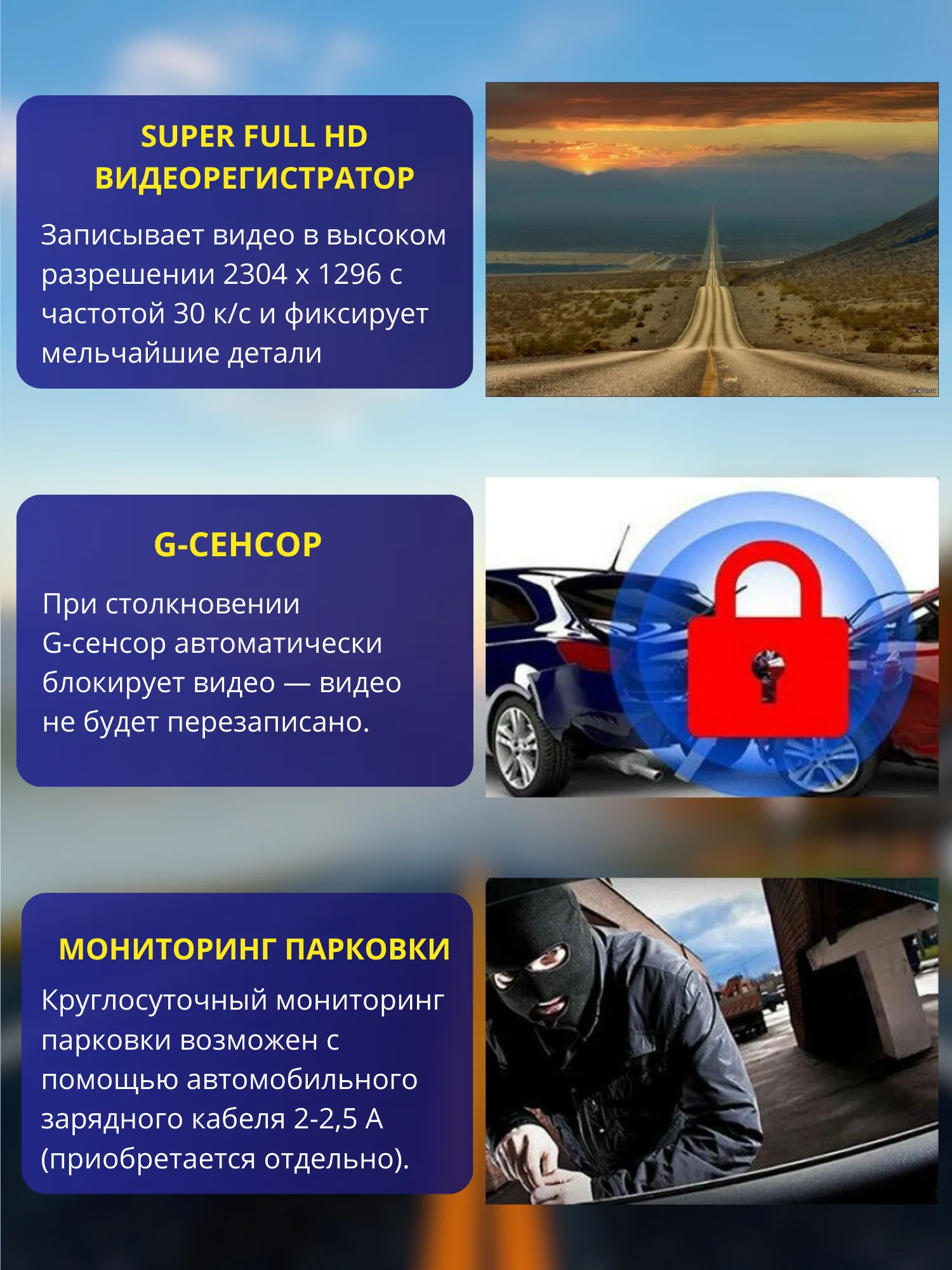 Видеорегистратор автомобильный Full HD с Wi-Fi и запись видео в формате Super HD