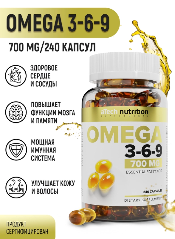 БАД ОМЕГА 3-6-9, ATech nutrition, 240 капс