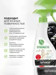 Набор для уборки Synergetic "Чистота и блеск", 6 штук по 500 мл