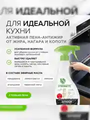 Набор для уборки Synergetic "Чистота и блеск", 6 штук по 500 мл