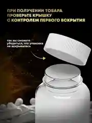 БАД LIPOTROPIC Л-Карнитин, aTech nutrition, жиросжигатель, 60 капсул