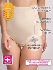 Бандаж послеродовой утягивающий для похудения ФЭСТ