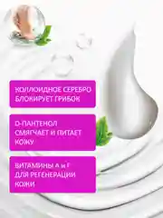 Заживляющий крем для ног от трещин на пятках и ссадин на ступнях,от грибка на ногах