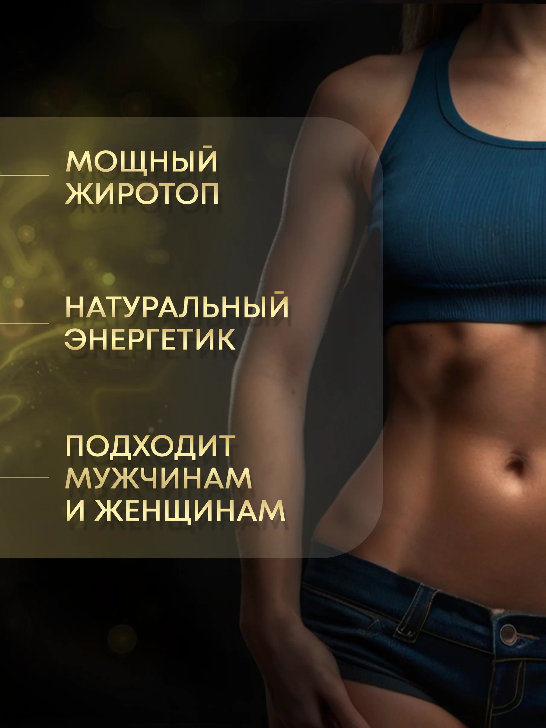 БАД LIPOTROPIC Л-Карнитин, ATech nutrition, 120 капс