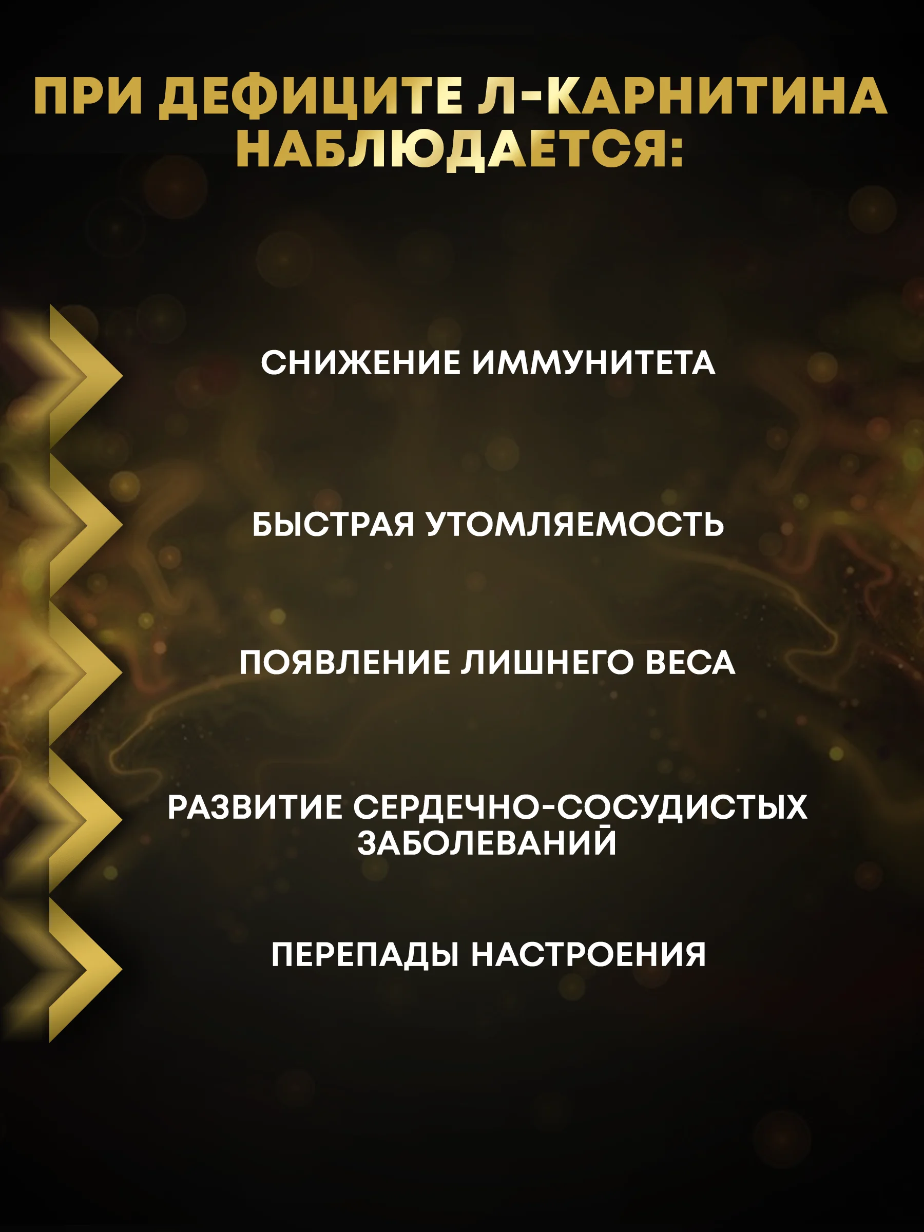 БАД LIPOTROPIC Л-Карнитин, ATech nutrition, 120 капс