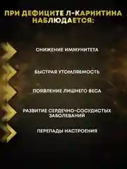 БАД LIPOTROPIC Л-Карнитин, ATech nutrition, 120 капс