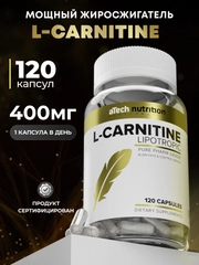 БАД LIPOTROPIC Л-Карнитин, ATech nutrition, 120 капс