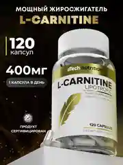 БАД LIPOTROPIC Л-Карнитин, ATech nutrition, 120 капс