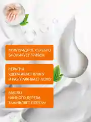Крем для рук увлажняющий, заживляющий, антибактериальный, масло чайного дерева
