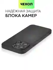 Черный чехол для iPhone 15, 13, Pro, Max, Plus, алькантара, BROSCORP, замшевый, пластик, силикон