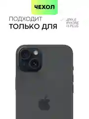 Черный чехол для iPhone 15, 13, Pro, Max, Plus, алькантара, BROSCORP, замшевый, пластик, силикон