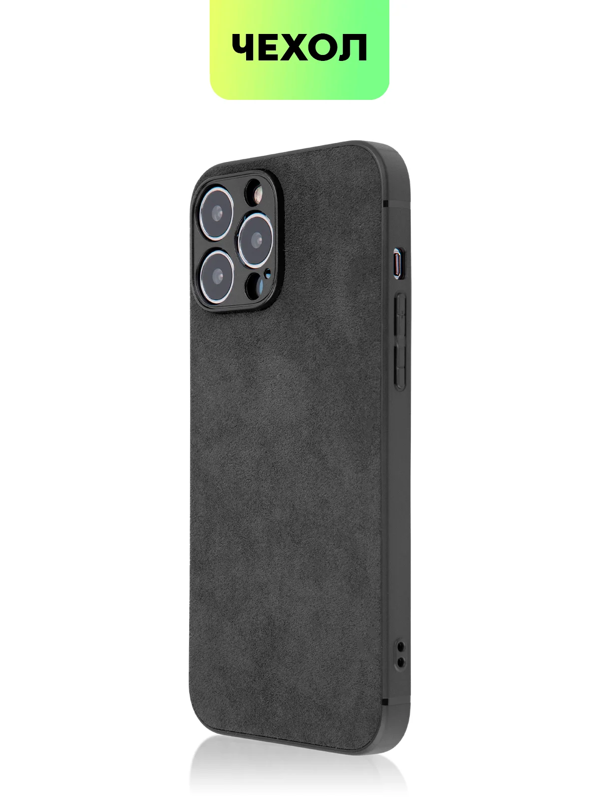 Черный чехол для iPhone 15, 13, Pro, Max, Plus, алькантара, BROSCORP, замшевый, пластик, силикон