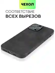 Черный чехол для iPhone 15, 13, Pro, Max, Plus, алькантара, BROSCORP, замшевый, пластик, силикон
