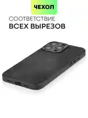 Черный чехол для iPhone 15, 13, Pro, Max, Plus, алькантара, BROSCORP, замшевый, пластик, силикон