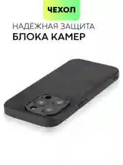 Черный чехол для iPhone 15, 13, Pro, Max, Plus, алькантара, BROSCORP, замшевый, пластик, силикон