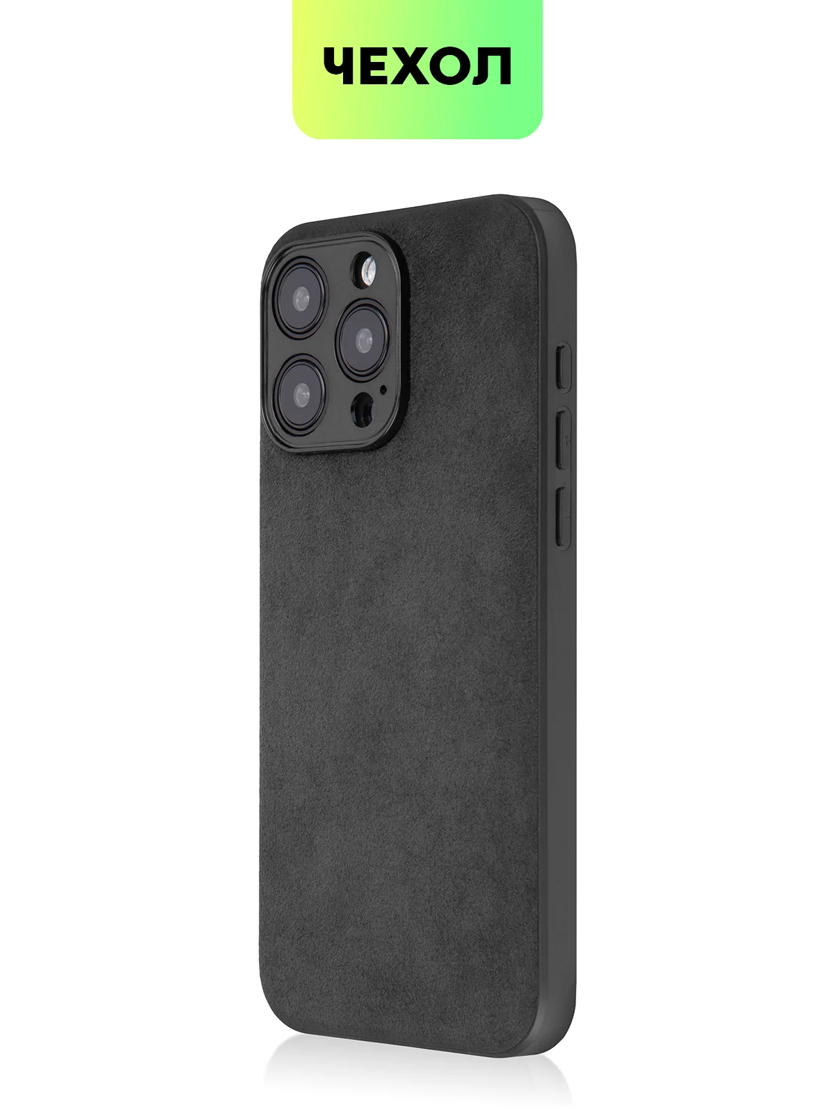 Черный чехол для iPhone 15, 13, Pro, Max, Plus, алькантара, BROSCORP, замшевый, пластик, силикон