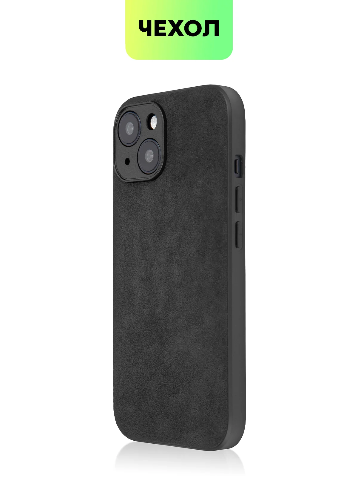 Черный чехол для iPhone 15, 13, Pro, Max, Plus, алькантара, BROSCORP, замшевый, пластик, силикон