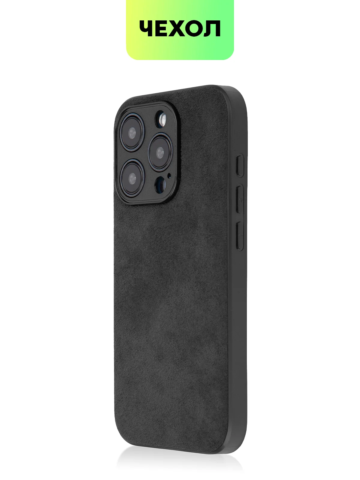 Черный чехол для iPhone 15, 13, Pro, Max, Plus, алькантара, BROSCORP, замшевый, пластик, силикон