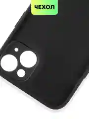 Черный чехол для iPhone 15, 13, Pro, Max, Plus, алькантара, BROSCORP, замшевый, пластик, силикон