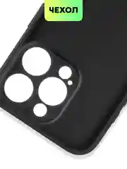 Черный чехол для iPhone 15, 13, Pro, Max, Plus, алькантара, BROSCORP, замшевый, пластик, силикон
