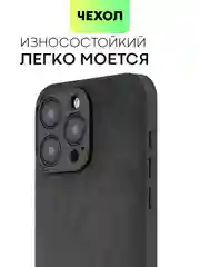 Черный чехол для iPhone 15, 13, Pro, Max, Plus, алькантара, BROSCORP, замшевый, пластик, силикон