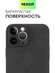 Черный чехол для iPhone 15, 13, Pro, Max, Plus, алькантара, BROSCORP, замшевый, пластик, силикон