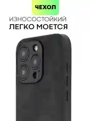 Черный чехол для iPhone 15, 13, Pro, Max, Plus, алькантара, BROSCORP, замшевый, пластик, силикон