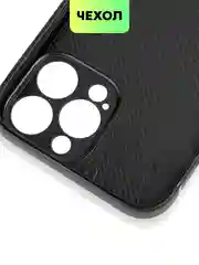 Черный чехол для iPhone 15, 13, Pro, Max, Plus, алькантара, BROSCORP, замшевый, пластик, силикон