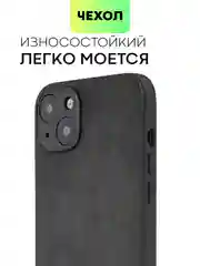 Черный чехол для iPhone 15, 13, Pro, Max, Plus, алькантара, BROSCORP, замшевый, пластик, силикон