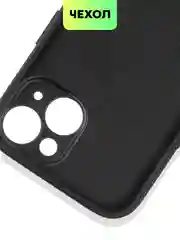 Черный чехол для iPhone 15, 13, Pro, Max, Plus, алькантара, BROSCORP, замшевый, пластик, силикон