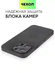 Черный чехол для Apple iPhone 14 Pro Max алькантара BROSCORP, замшевый, пластиковый с силиконом