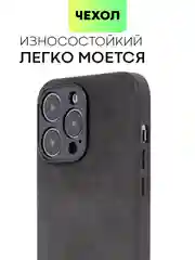Черный чехол для Apple iPhone 14 Pro Max алькантара BROSCORP, замшевый, пластиковый с силиконом