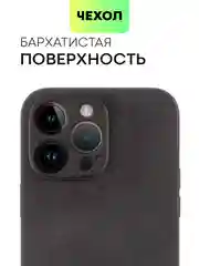 Черный чехол для Apple iPhone 14 Pro Max алькантара BROSCORP, замшевый, пластиковый с силиконом