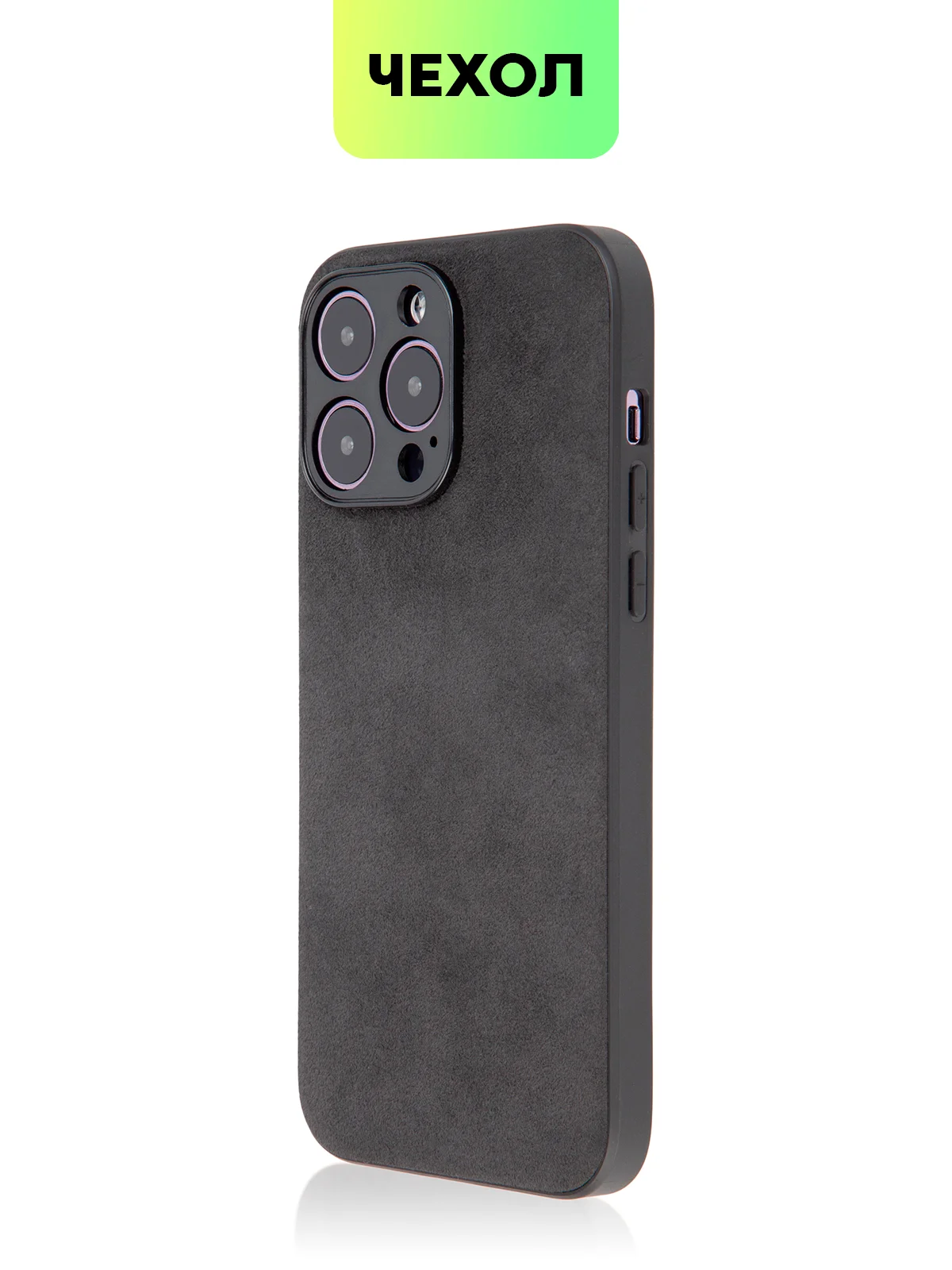 Черный чехол для Apple iPhone 14 Pro Max алькантара BROSCORP, замшевый, пластиковый с силиконом