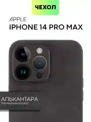 Черный чехол для Apple iPhone 14 Pro Max алькантара BROSCORP, замшевый, пластиковый с силиконом