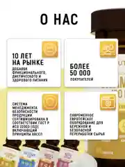 Добавка в пищу Nutraway Витамин К2, 60 таблеток