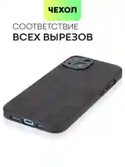 Черный люксовый чехол для Apple iPhone 14 алькантара BROSCORP, замшевый, пластиковый с силиконом