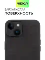 Черный люксовый чехол для Apple iPhone 14 алькантара BROSCORP, замшевый, пластиковый с силиконом