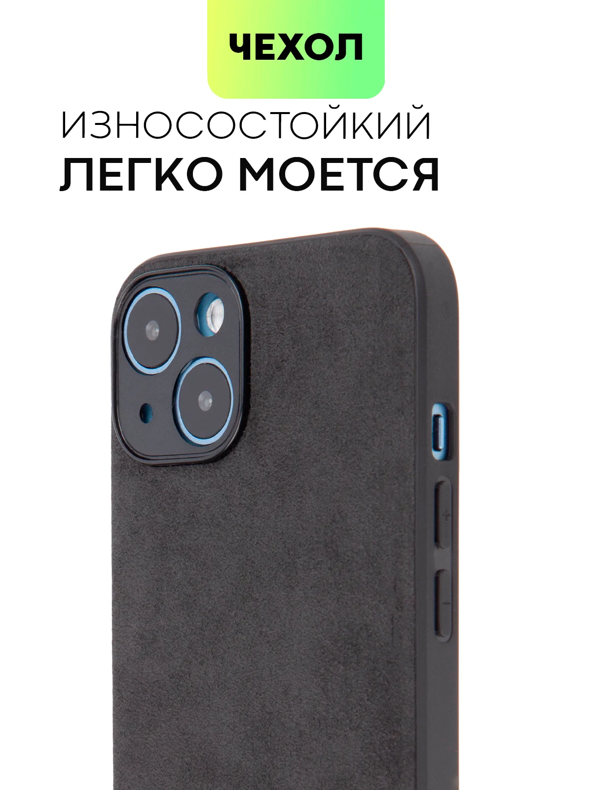 Черный люксовый чехол для Apple iPhone 14 алькантара BROSCORP, замшевый, пластиковый с силиконом