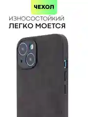 Черный люксовый чехол для Apple iPhone 14 алькантара BROSCORP, замшевый, пластиковый с силиконом