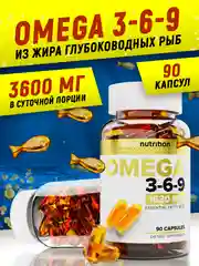 БАД Омега 3-6-9 aTech nutrition, 90 капсул