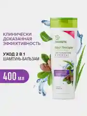 Шампунь-бальзам SYNERGETIC Увлажние и уход 2 в 1 HAIR THERAPY, 400 мл