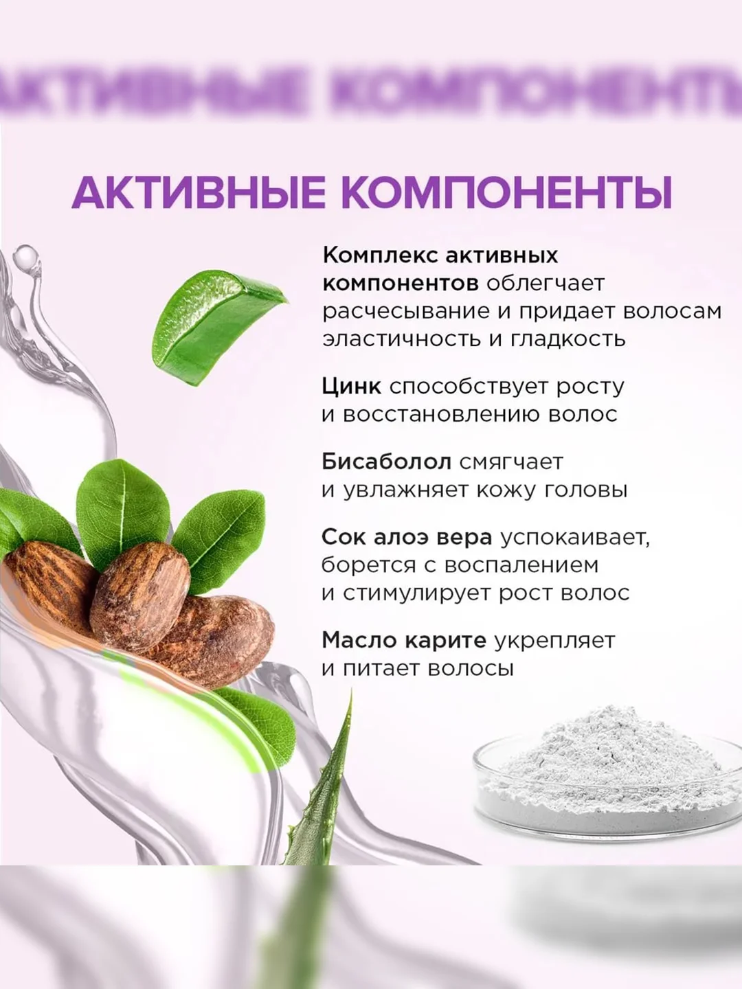 Шампунь-бальзам SYNERGETIC Увлажние и уход 2 в 1 HAIR THERAPY, 400 мл