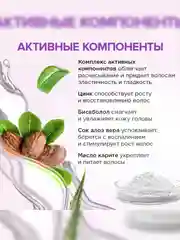 Шампунь-бальзам SYNERGETIC Увлажние и уход 2 в 1 HAIR THERAPY, 400 мл